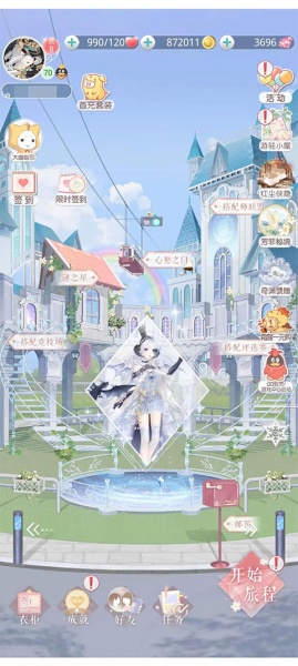 奇迹暖暖官方版手游