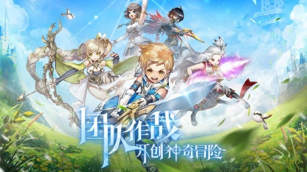 塞尔之光九游版