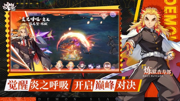魂色官方正版