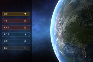 星球大战模拟器游戏