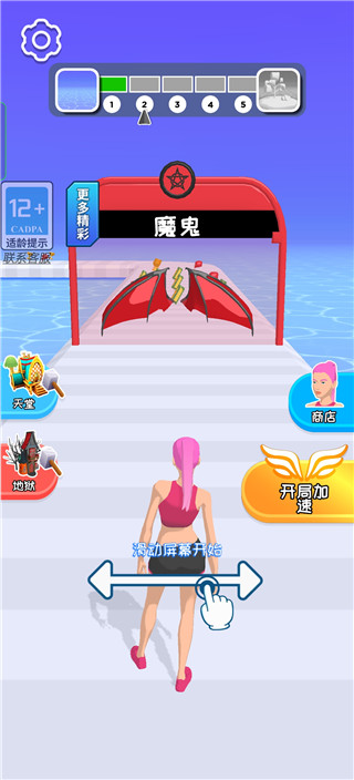 禁锢风云游戏