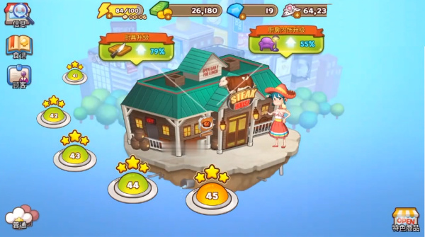 烹饪冒险最新版