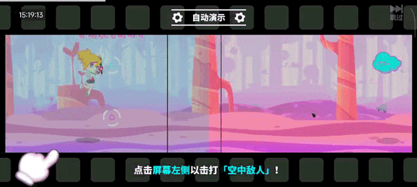 musedash汉化版