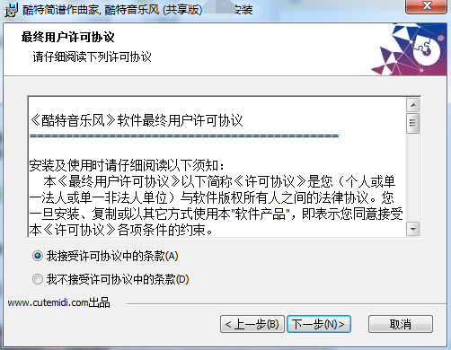 cutemidi简谱作曲家
