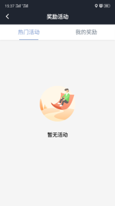 吉林出租司机app