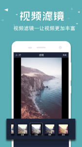 视频倒放助手官方版