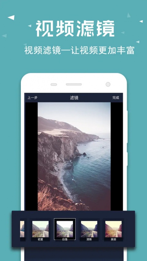 视频倒放助手官方版