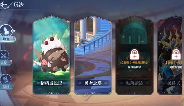 奥奇传说应用宝版