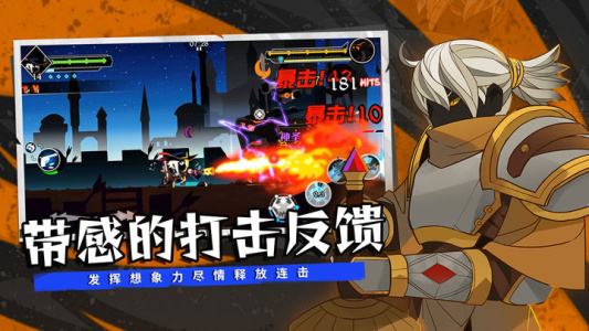 薇薇安和骑士最新版