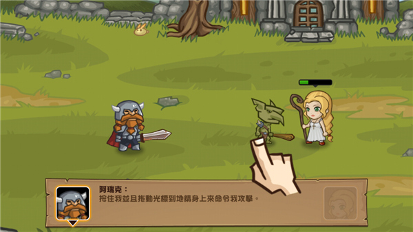 口袋英雄官方版