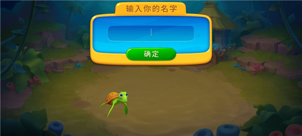 梦幻水族箱官方版
