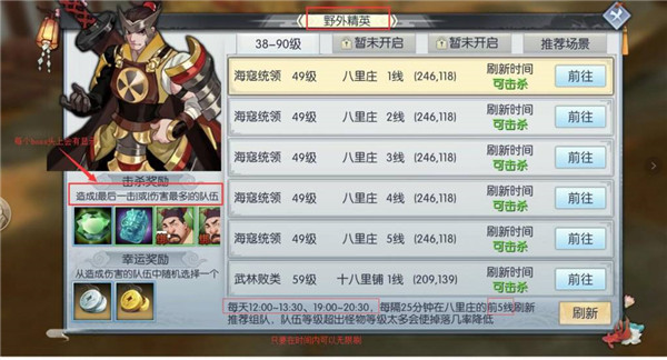 武林外传手游应用宝版