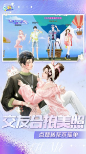 QQ炫舞手游云游戏