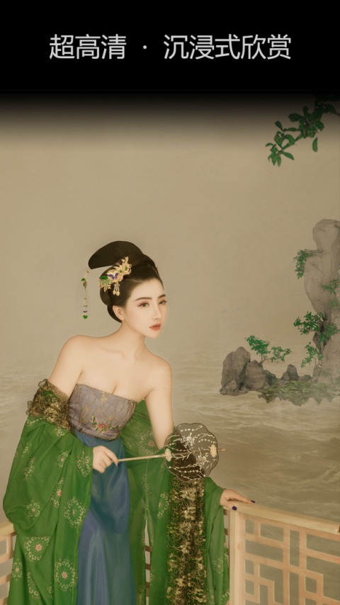 艺图语app