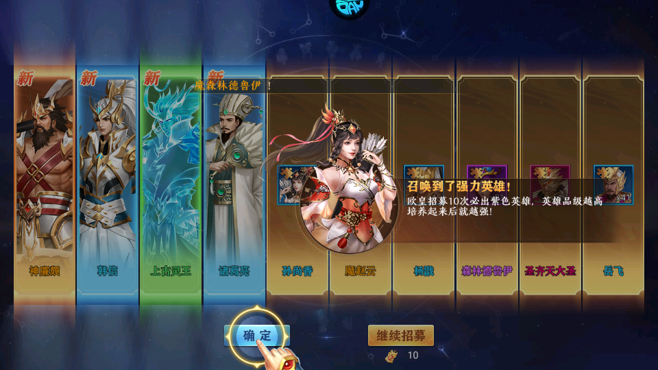 凤舞三国0.1折