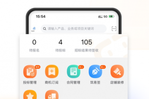 云筑蜜蜂官方版