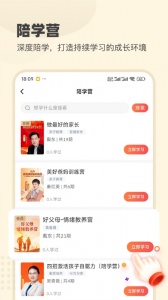 大于众学app