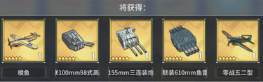 碧蓝航线韩国版