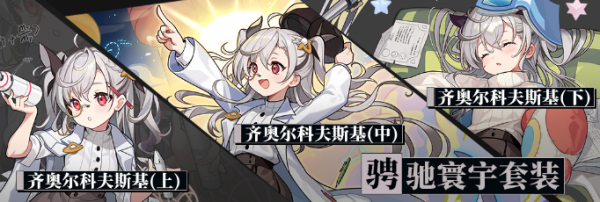 崩坏3哔哩哔哩版