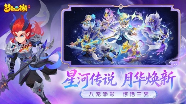 梦幻西游腾讯版