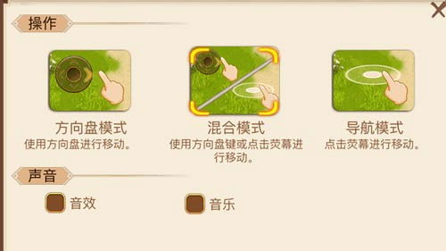 乱世曹操传手游