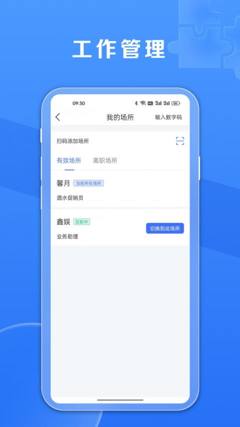 鑫动官方版
