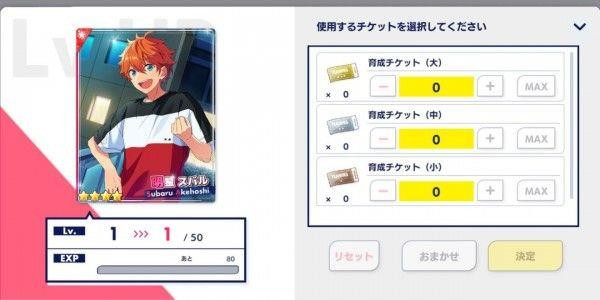 偶像梦幻祭2小米渠道版