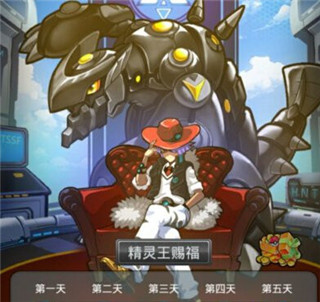 热血精灵王腾讯版