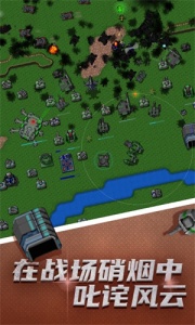 铁锈战争mod大全整合包版