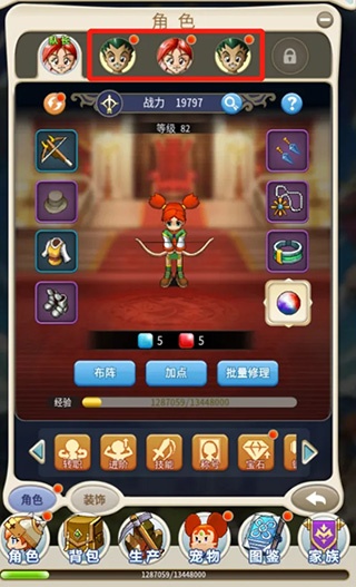 魔力宝贝归来单机版