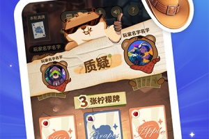 欢游app