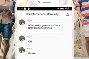 伴鱼英语app