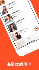 红叶故事app