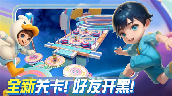 男生女生向前冲