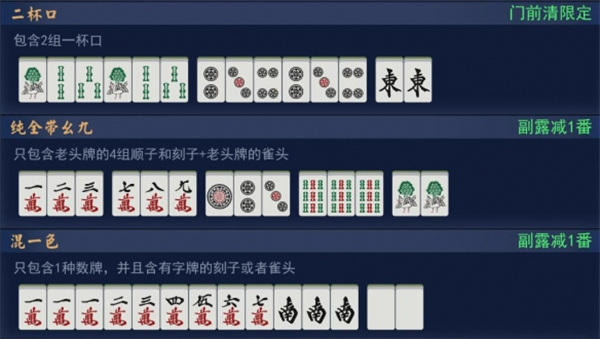 雀魂麻将官方版