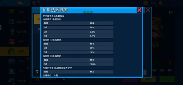 像素射击小米版