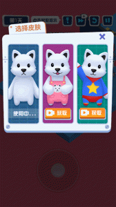 狗子大冒险游戏