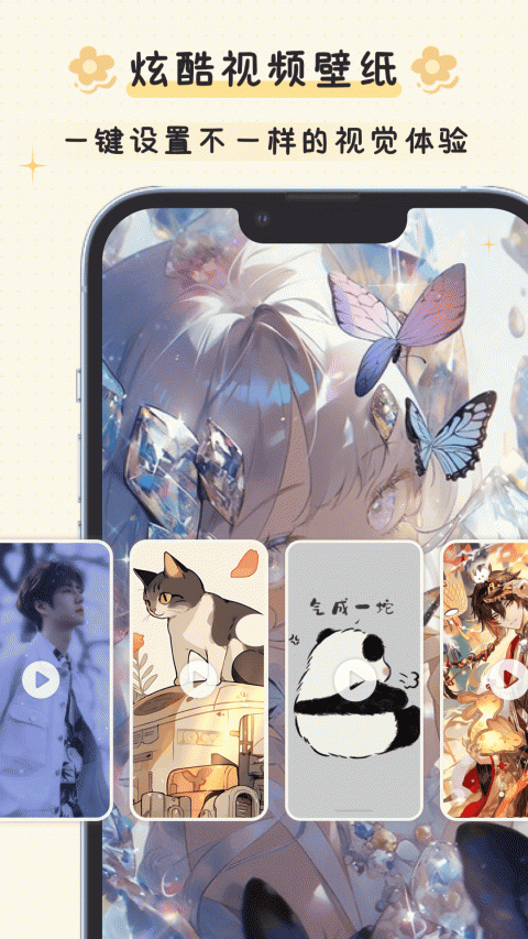 布丁锁屏app最新版