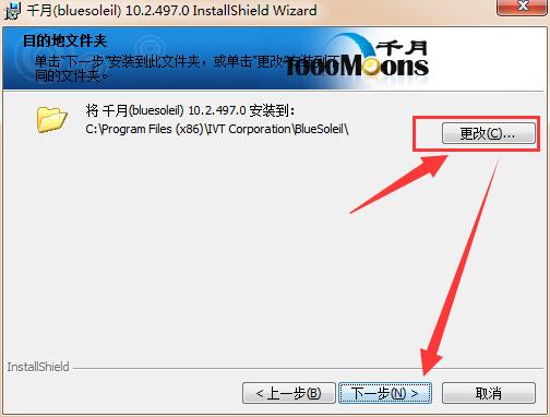 千月bluesoleil蓝牙驱动