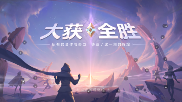 曙光英雄小米版