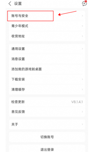 九游游戏官方正版
