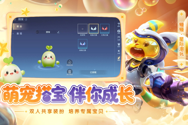 曙光英雄破解版