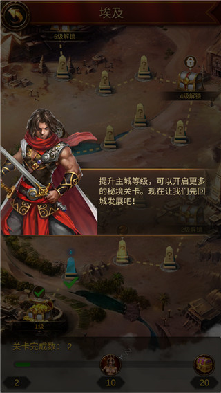 文明霸业国际版