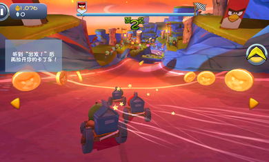 愤怒的小鸟卡丁车原版