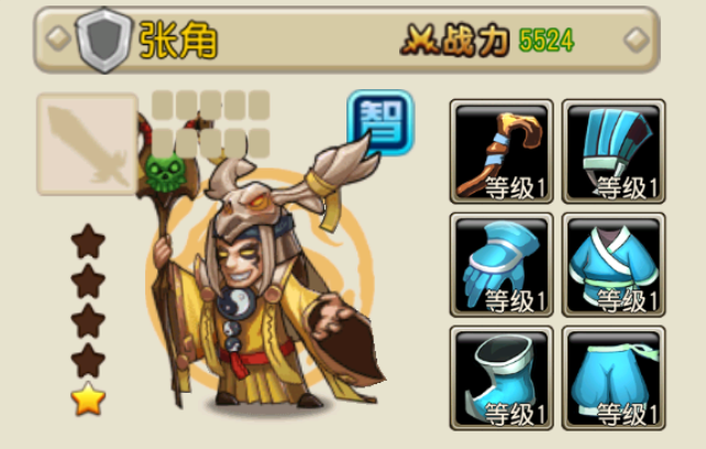 乱世龙魂0.05折最新版