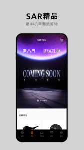 沙龙汽车官方版