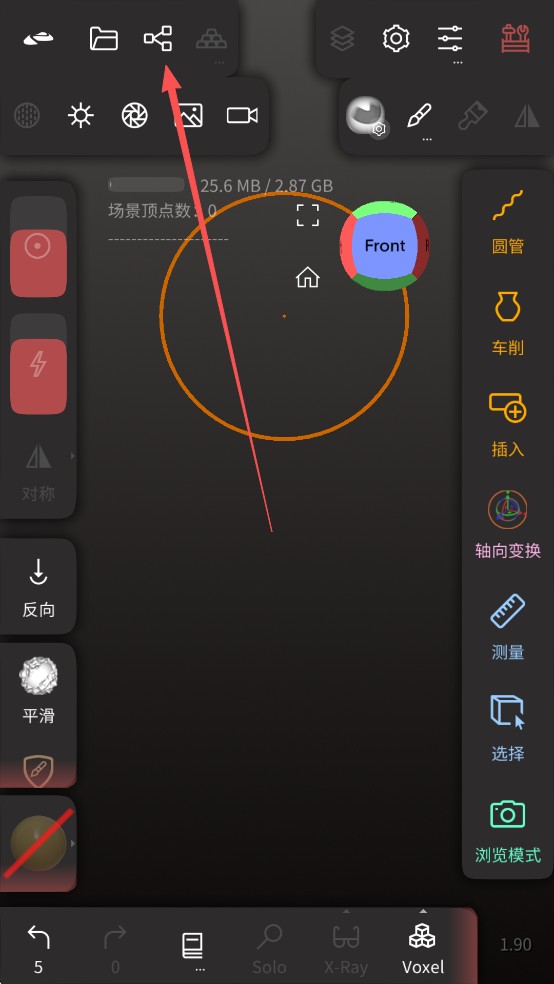 Nomad建模手机版