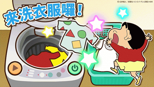 蜡笔小新之小帮手大作战官方版