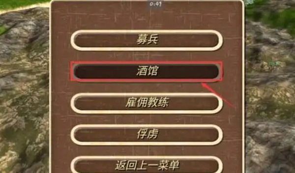 钢铁之躯2新大陆官方最新版