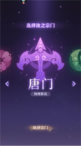长安幻想九游版